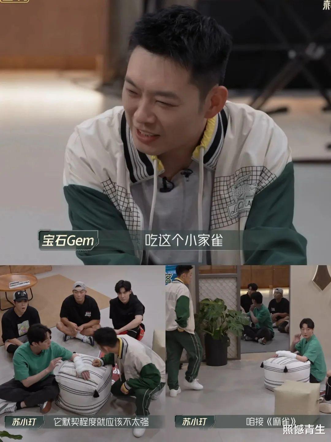 披荆斩棘3|林志颖组火力值低到离谱,王栎鑫脸都黑了,心疼!