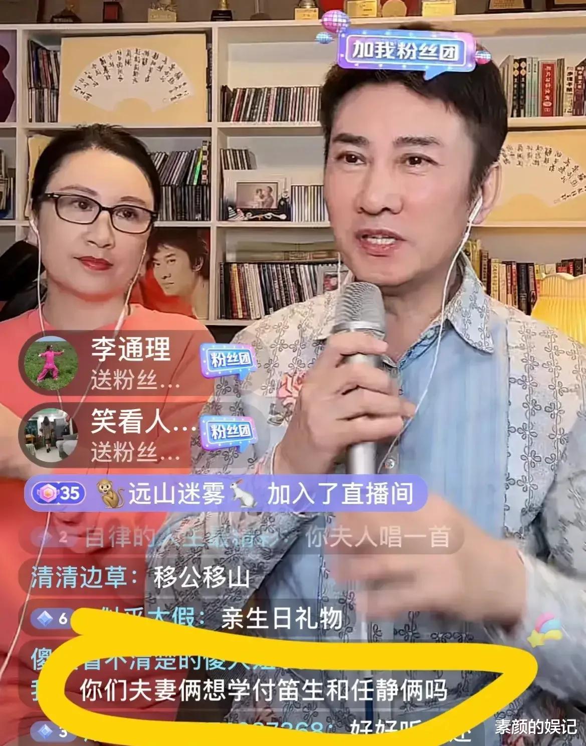 青岛市|江涛直播唱歌遇尴尬,老婆一直插嘴跟粉丝主动要礼物,好像很缺钱