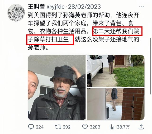 66岁孙海英称想回中国！美国和吕丽萍翻垃圾干活，身形佝偻很邋遢