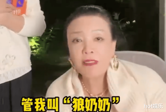 张兰被叫“狼奶奶”,给前夫张罗亲事,并质问闺蜜行长:贪了没?