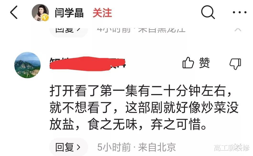 黄磊|明明演技一般，却被吹捧成“老戏骨”，这九位演员，演啥都一个样