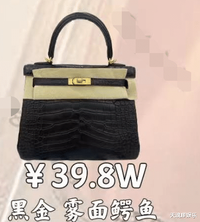 赵本山|赵本山爱妻背40万爱马仕会亲家,女婿卑微忙伺候,球球穿喜袍变胖