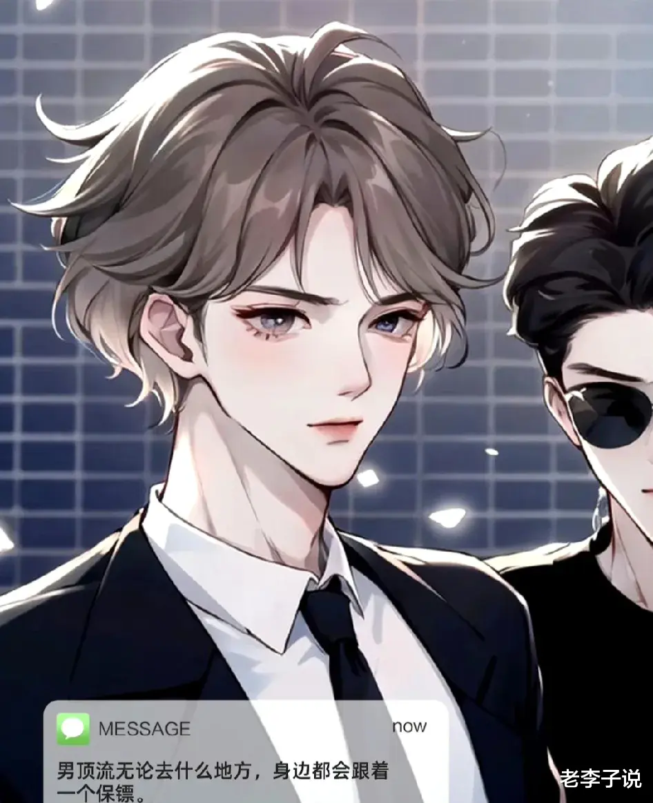 王俊凯|王俊凯被曝大瓜！！