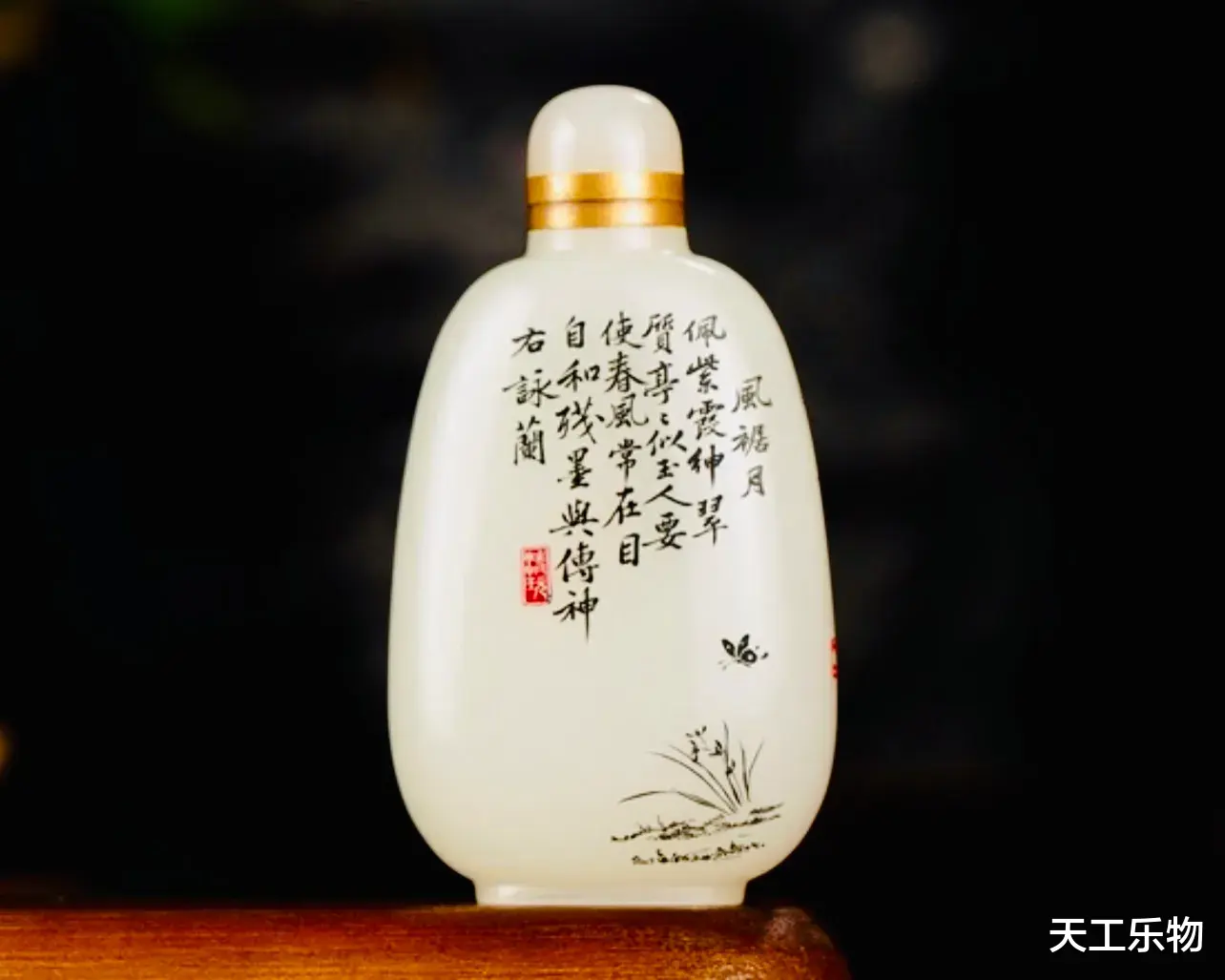 鼻烟壶|奢侈的文玩手把件！和田玉“咏兰”鼻烟壶！