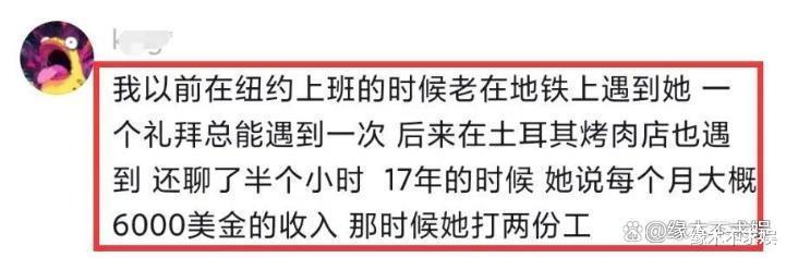 38岁凤姐国外超市买手机，背5800包搭配成套，出国原因被扒引争议