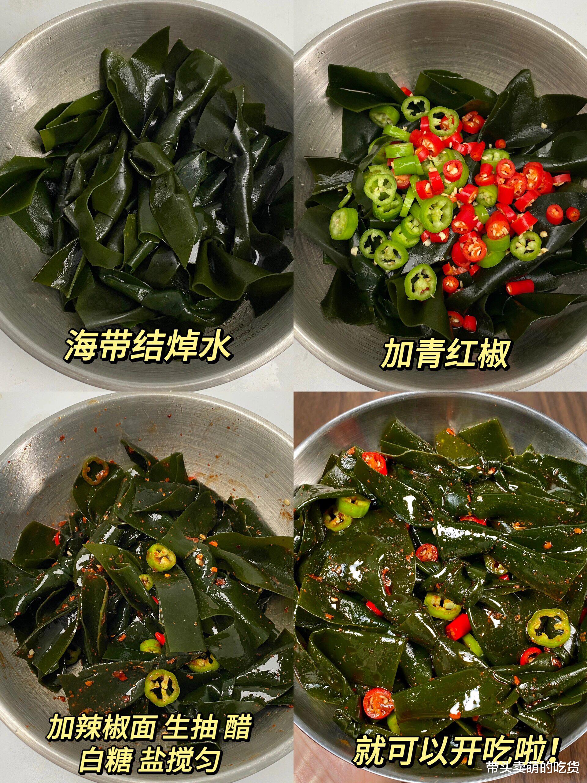 |分享3道适合懒人的凉拌菜，做法简单上菜快，好吃又有营养太香了