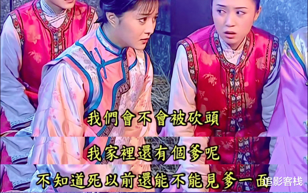 《还珠格格》里“巫蛊事件”的启示：人与人之间最大的差距，就在于思维