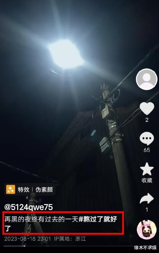 李玟斥导演：28年见过最恶毒之人！对方被扒身价过亿，本人再发声