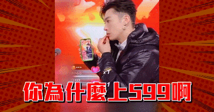 带货|内娱真会玩,都开始直播结婚了?