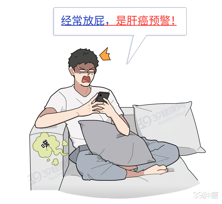 经常放屁是肠癌的预警信号吗?辟谣:还得注意这3个症状
