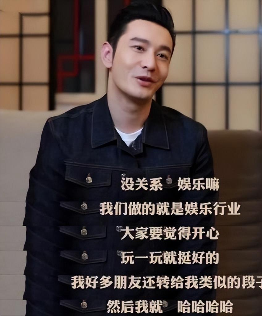 向佐|一场上海电影节,江湖地位人情世故,在黄晓明身上体现的淋漓尽致