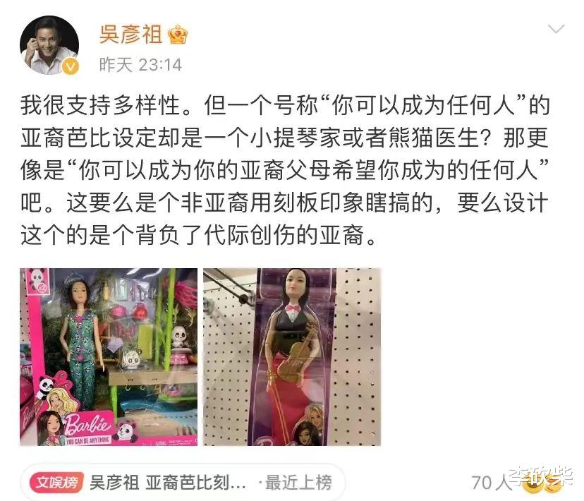 “神颜”男顶流又火上热搜，网友：他能火几十年，靠的不是脸！