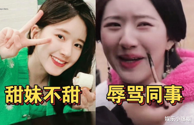 曝Z姓女演员霸凌员工,多次当小3、39分视频曝光,赵露思遭谩骂