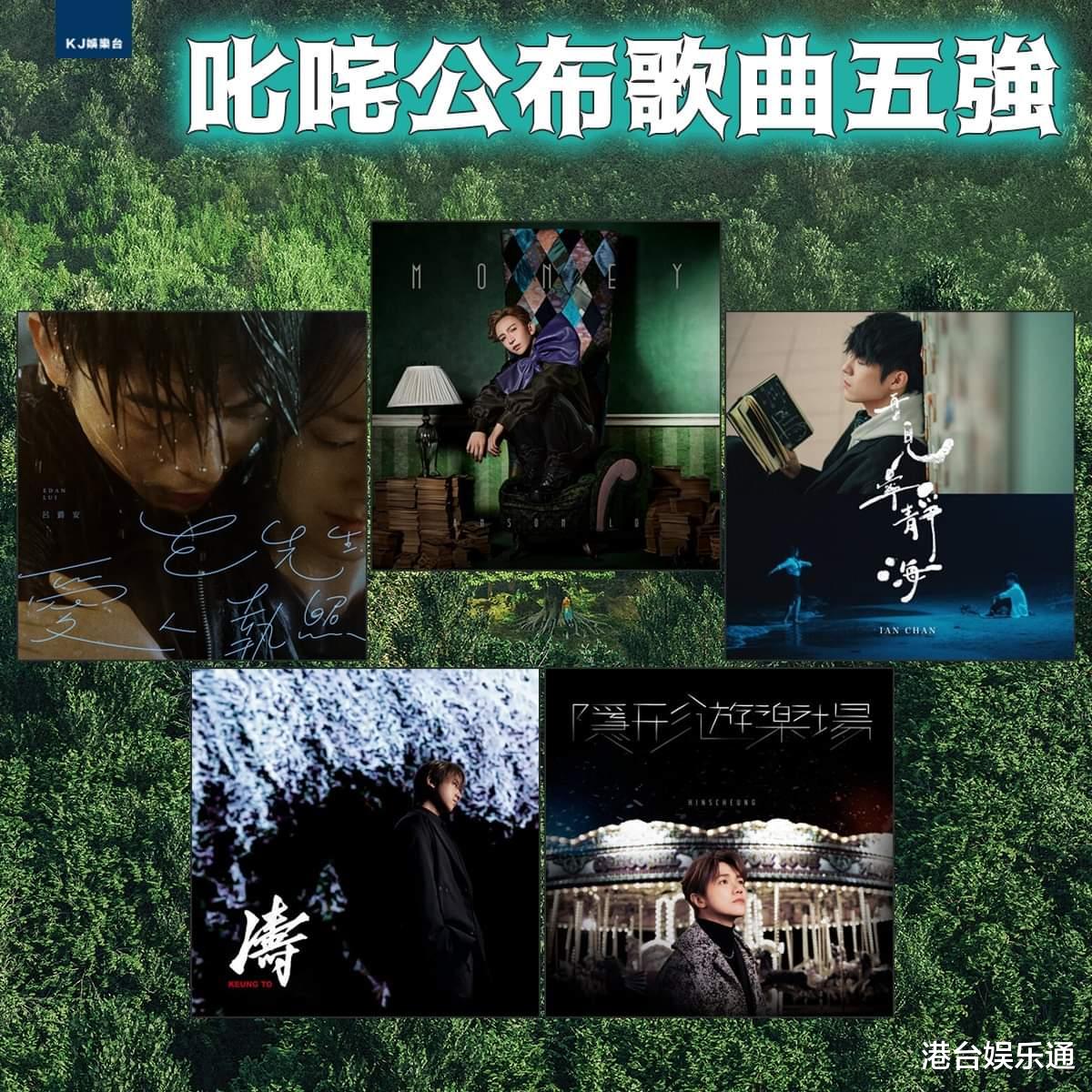 MC张天赋：作品未入《叱咤》5强有点不开心，和佘诗曼合作有压力