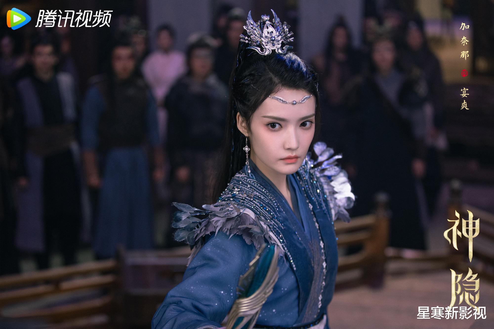 赵露思《神隐》档期已定，剧情唯美，全员高颜值，古装剧又有盼头