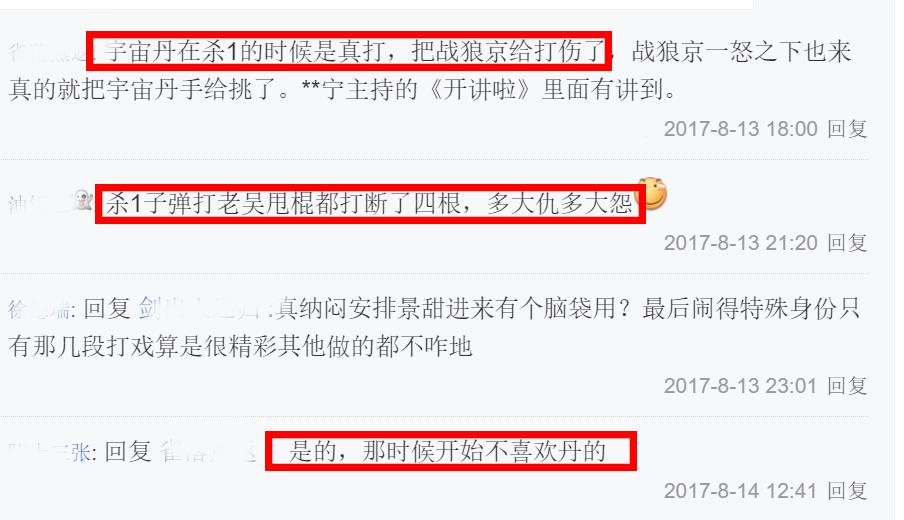 大S|二字功夫巨星老婆出轨风波愈演愈烈！AB明星不合已久恩怨被深扒