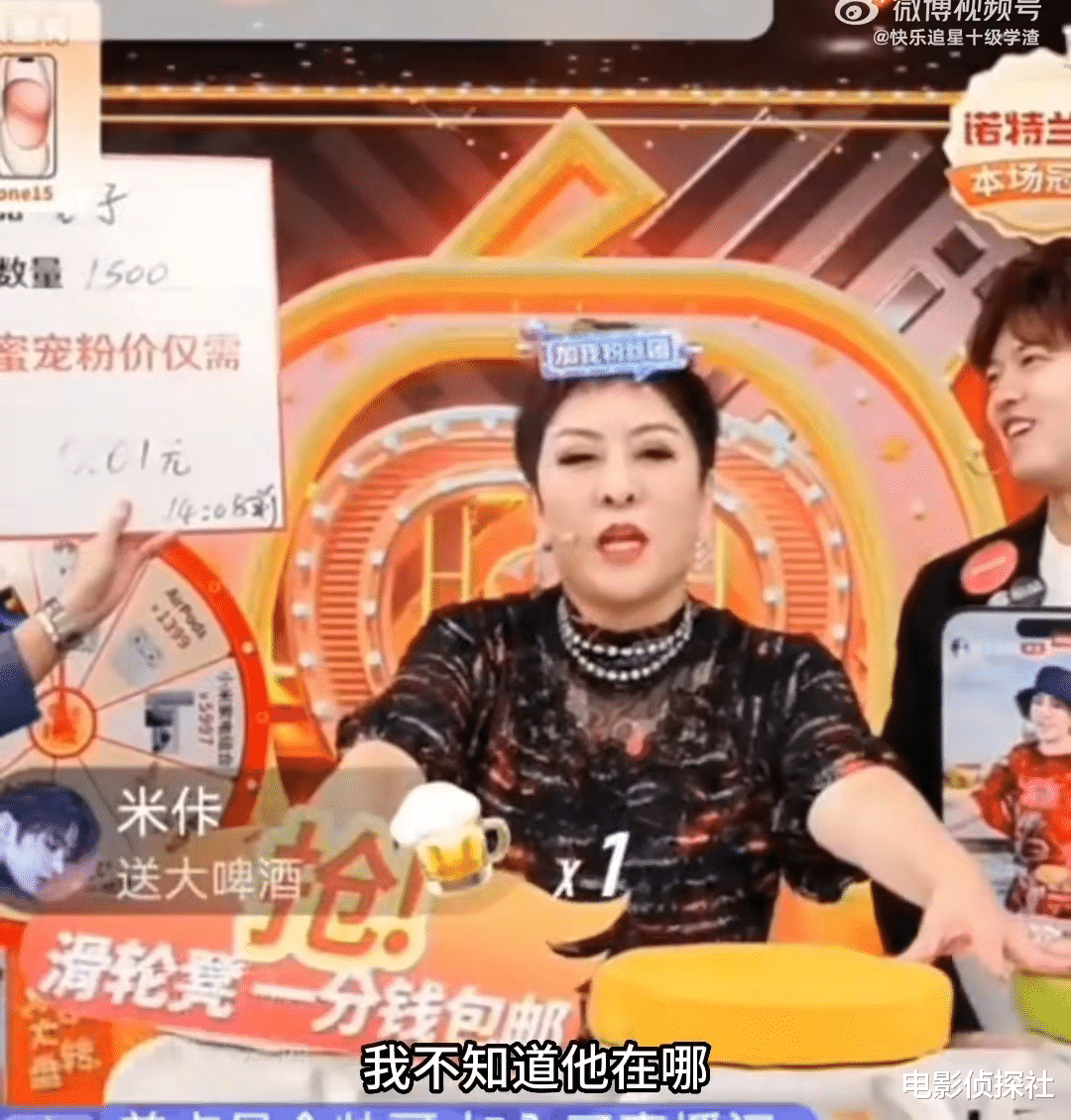 向太回应被模仿！直言对方太low，衣服廉价，网友直呼格局太小了