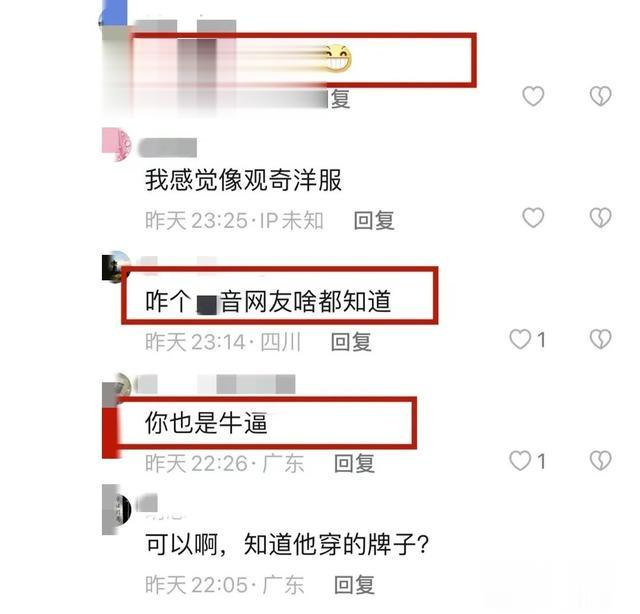 李泽楷|李泽楷穿10万杰尼亚高定，内地出席活动，网友将其与王思聪作比较