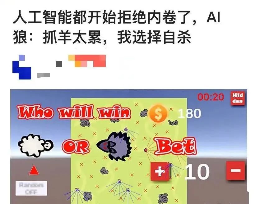 ai|人民网发文：《好好干，日子会越来越甜》，为何惹众怒？