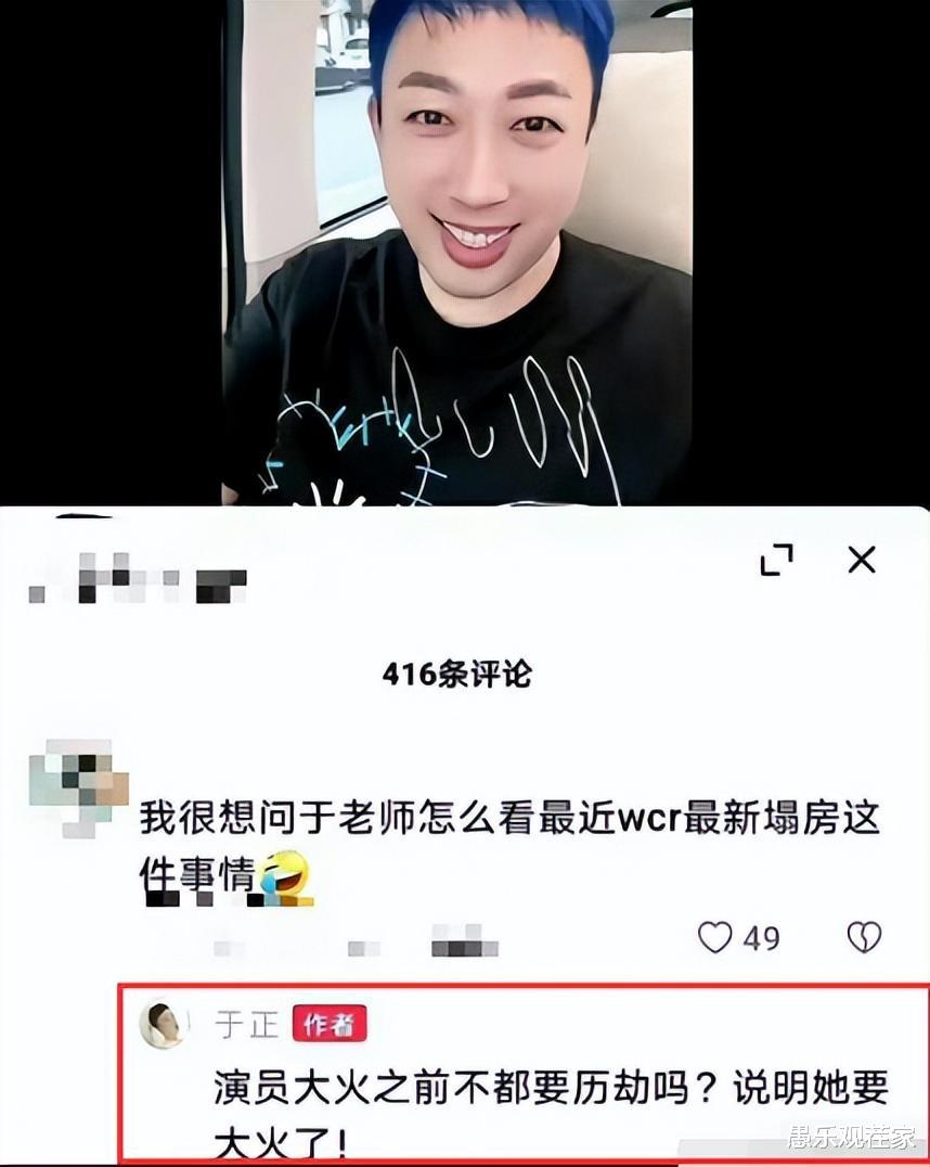 王楚然新瓜！被曝高中偷舍友钱遭学校退宿，拍《玉骨遥》时嘲笑任敏