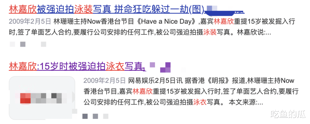 突然退圈，跑到国外养胎，竟是怀了已婚导演的孩子？