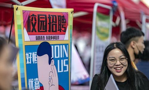 招聘|“断子绝孙”式招聘火了，企业招聘花样多，坑苦了应届毕业生