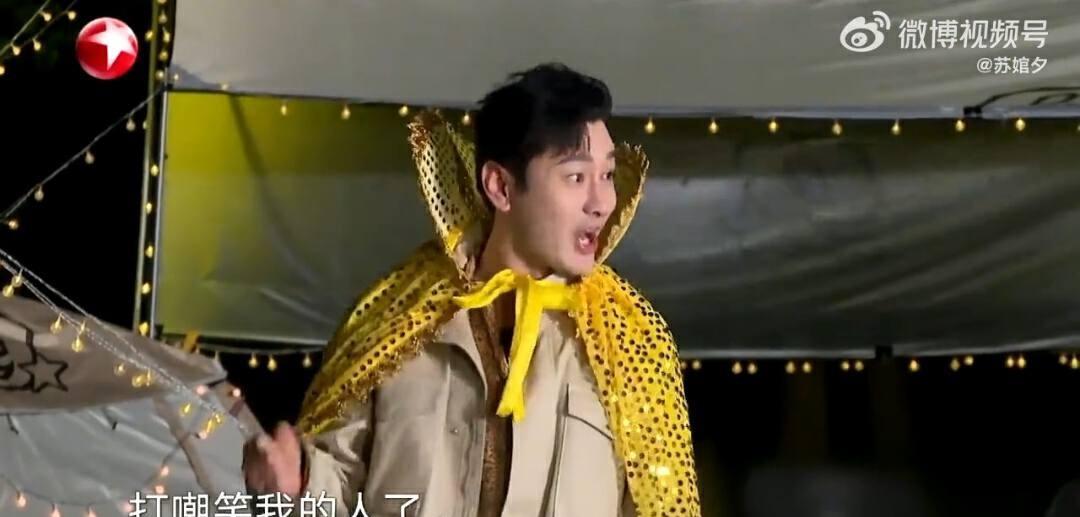 黄晓明|从《中餐厅》再到《极限挑战》，总算找到了黄晓明离婚的真相！