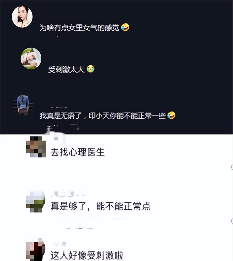 印小天|印小天泰国街头跳舞,动作浮夸女里女气疑受刺激,被劝看心理医生