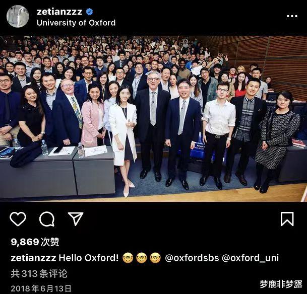 “宝马女”马诺现状令人唏嘘,但十三年后,终于发现她是对的