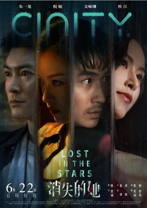 周票房:大盘破13亿《消失的她》获端午档冠军