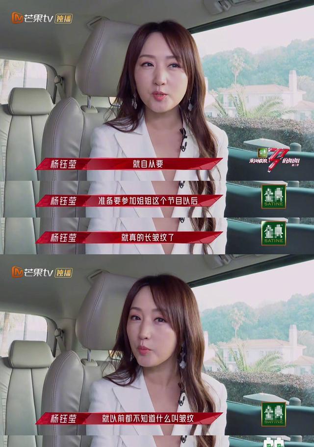 知名女星疑似怀孕，意外暴露孕肚，只是孩子的父亲至今是迷