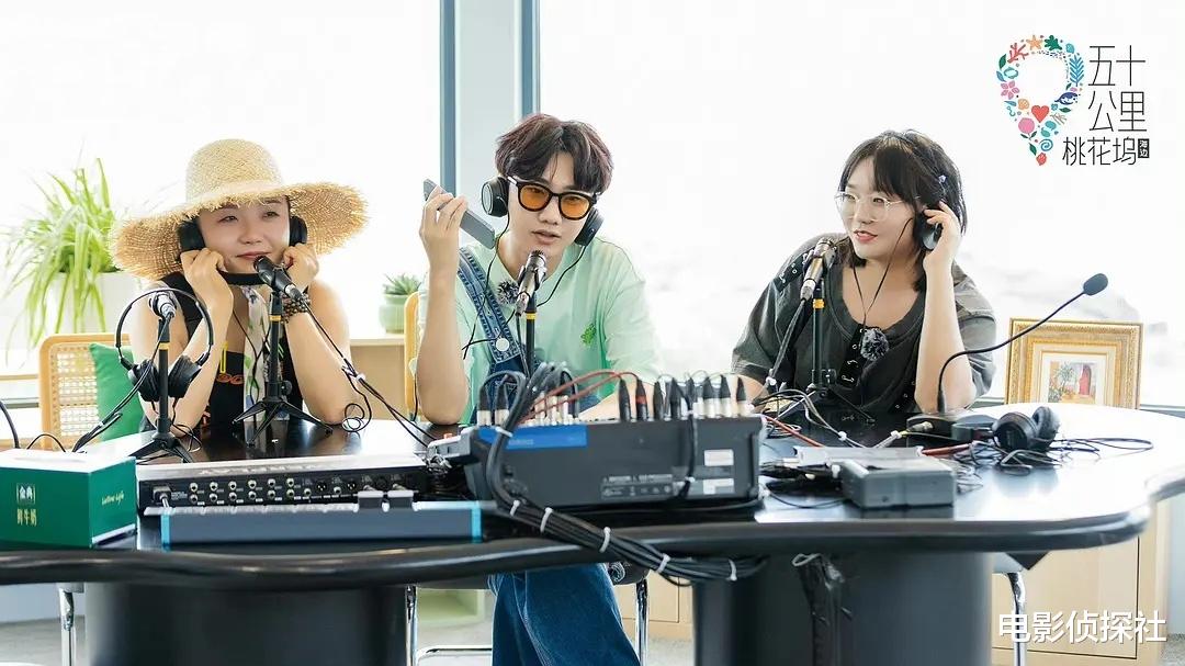 宋丹丹|《桃花坞3》首播好评如潮,新人还需适应,宋丹丹退出让人遗憾