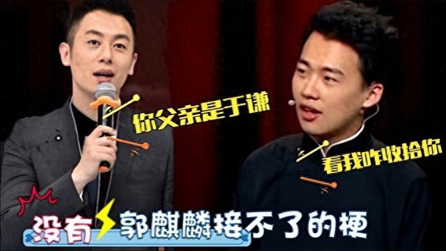 善恶终有报！得罪郭麒麟才3年的朱亚文，沦为“糊咖”真不冤