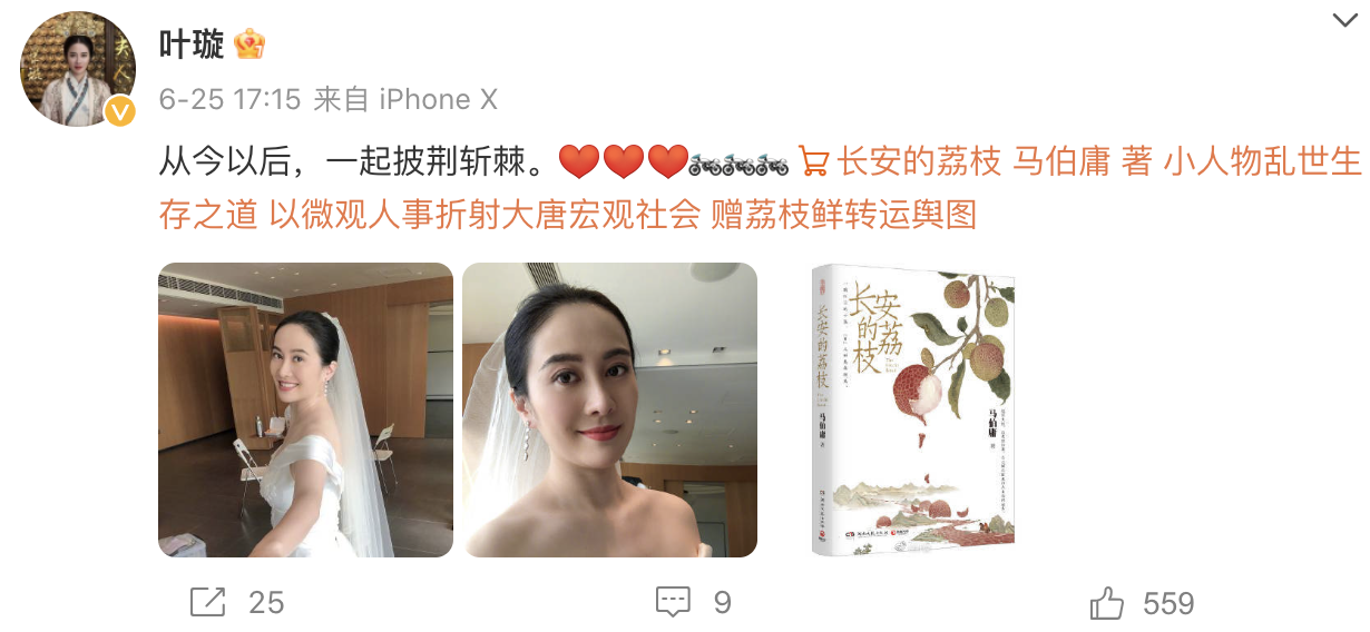 又一个女明星“疯魔”了