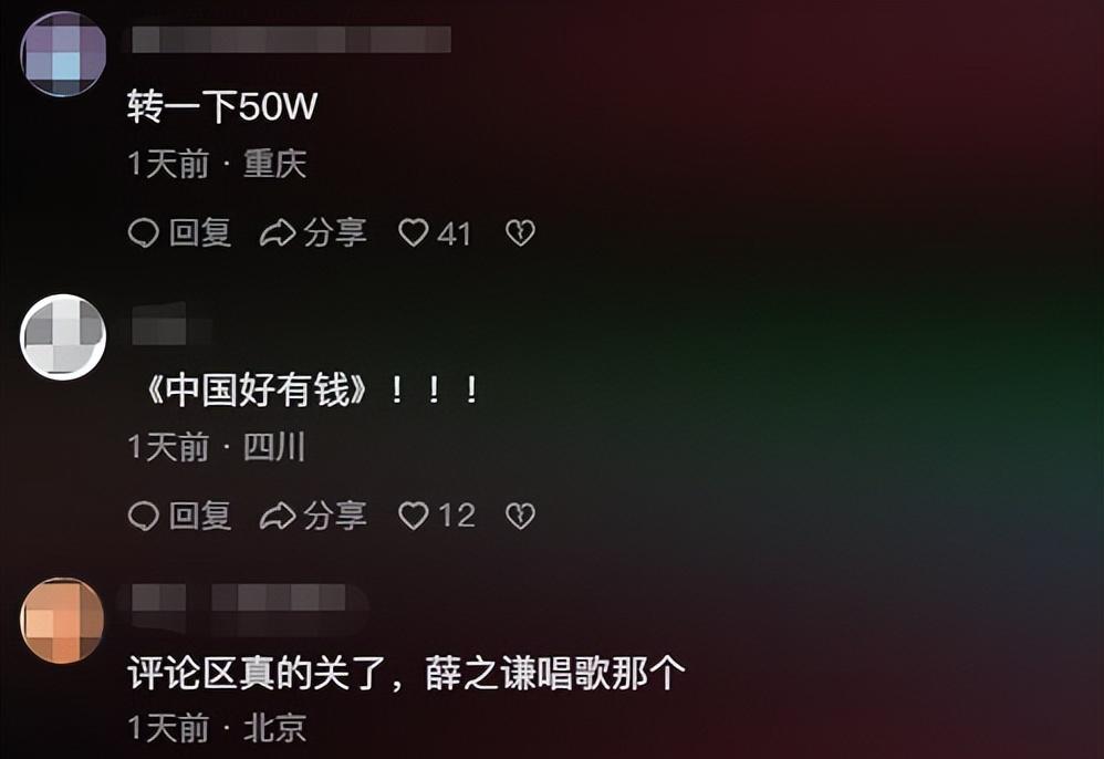 《好声音》刚开播就凉了一半,评论区被骂到平台关闭,四位新导师成背锅侠!