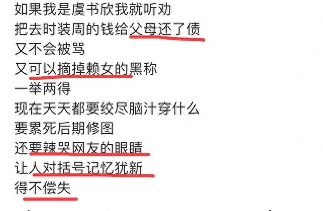 巴黎时装周：杨紫摆脱了四普败北的定局，但看秀还得是85花