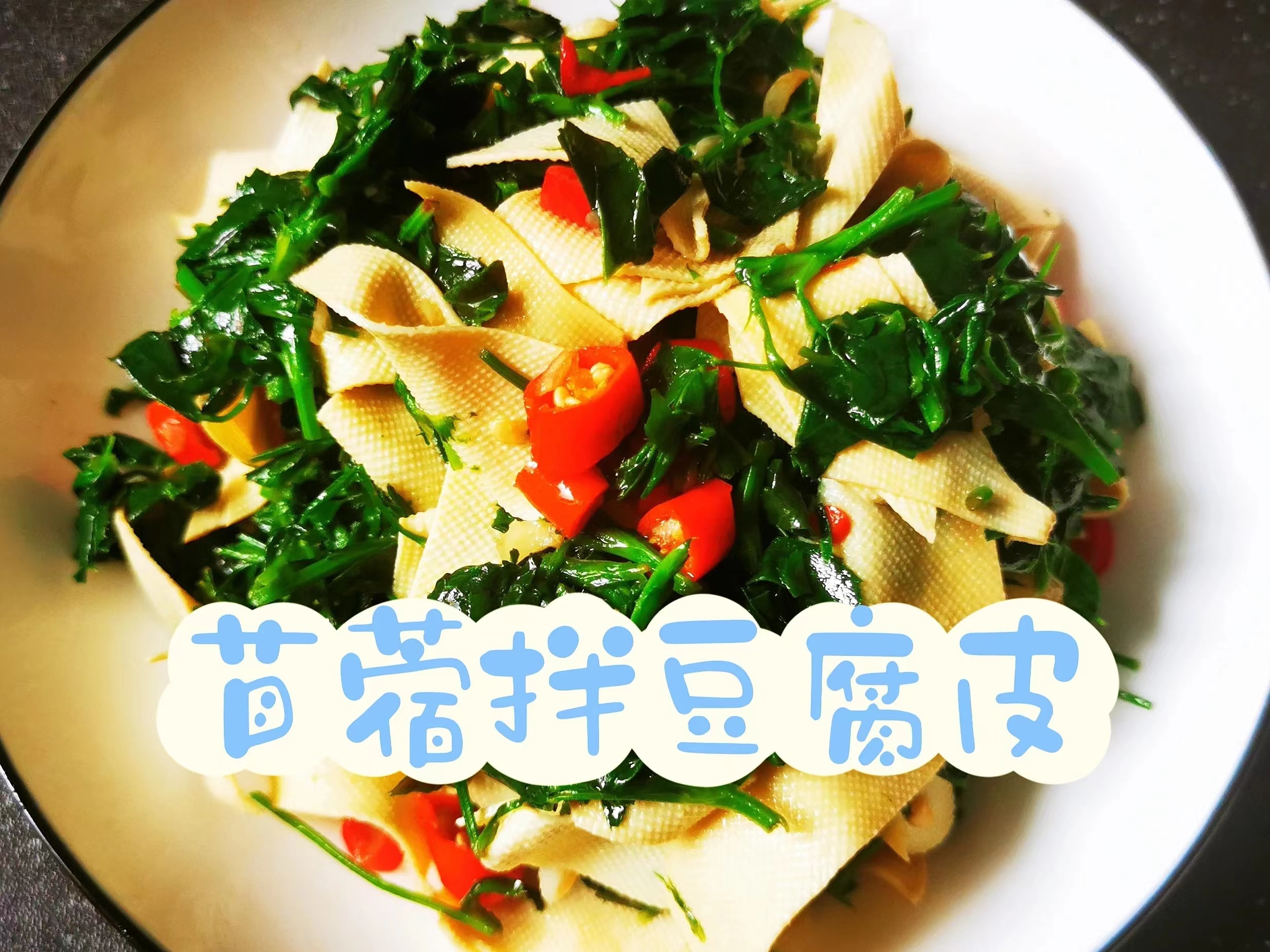 美食教程|此菜全身是宝,却被人“嫌弃”!碰到别手软,铁含量是菠菜的9倍