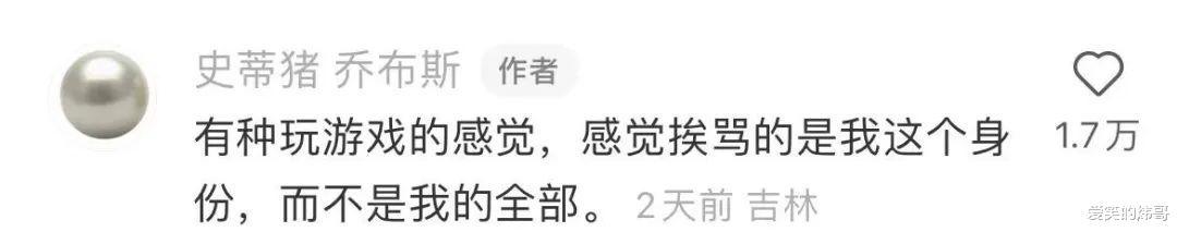 00后|第一批00后打工人，浑身上下只有嘴是硬的