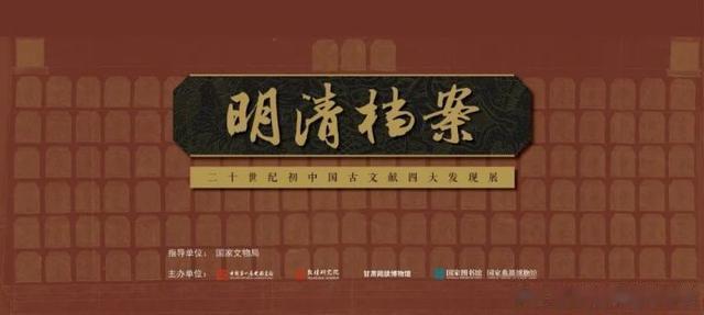 菩提|春节逛逛博物馆