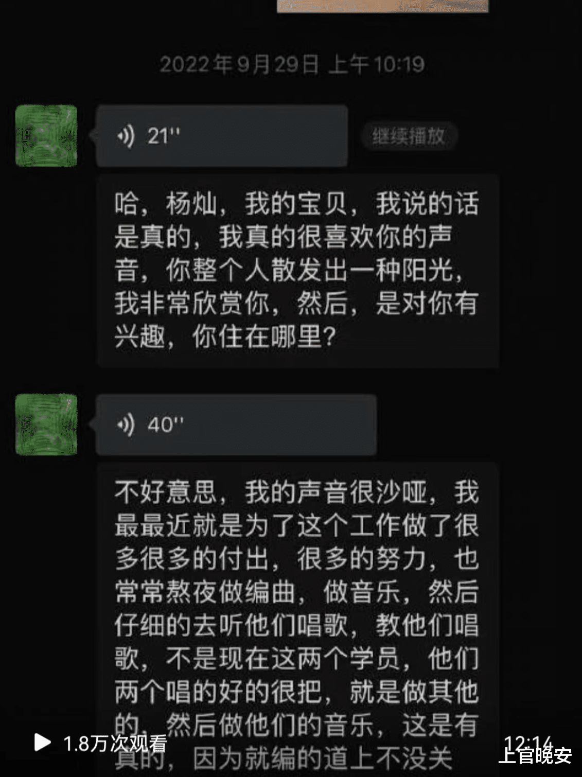 李玟|3000万买冠军？好声音学员发文：奖杯是空洞的荣誉，我将砸掉烧掉