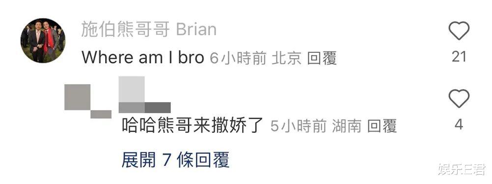 吴千语与“富三代”男友周游列国,晒名牌吃日本菜,生活越来越富贵