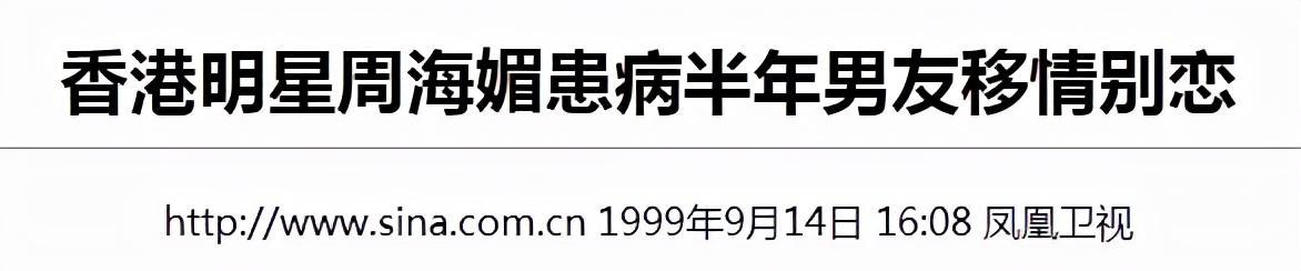 演员周海媚:57岁独居北京,不结婚不生子,不需要男人碍手碍脚
