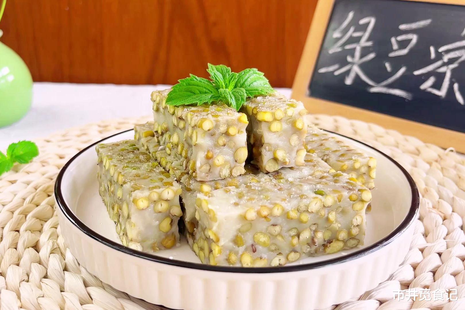 |中伏天，吃肉不如多吃豆，教你用绿豆做传统老点心，清凉解暑