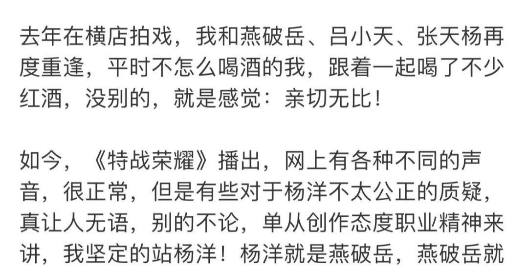 吴健|狂飙里一闪而过的龙套演员,以为是群众,其实是当年的顶流明星