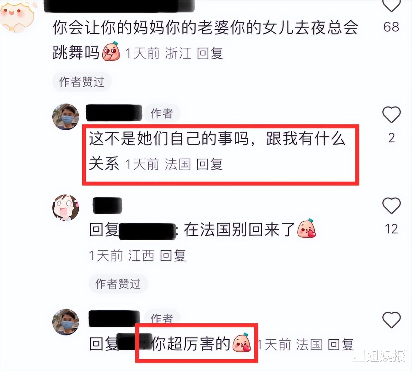 baby疯马秀风波闹大！被曝已经开始排查她的广告，港媒也在关注报道