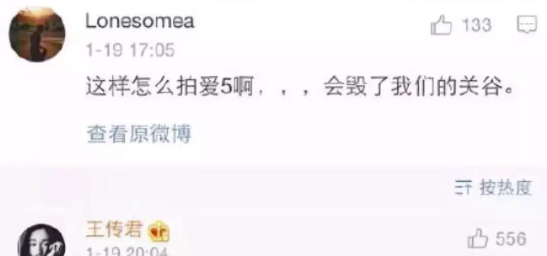 17亿,王传君自打嘴巴!