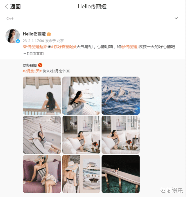 开心麻花|佟丽娅海边度假秀窈窕身材，清纯甜美似邻家女孩，笑容灿烂超迷人