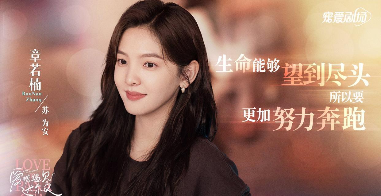 38集甜宠剧优酷首播，正面对抗芒果以爱为营！或成为年度黑马