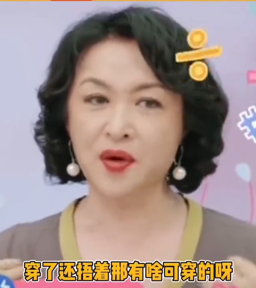 金星拒绝道歉,发文怼热巴粉丝:捂胸怕穷人看见,又怕富人看不见