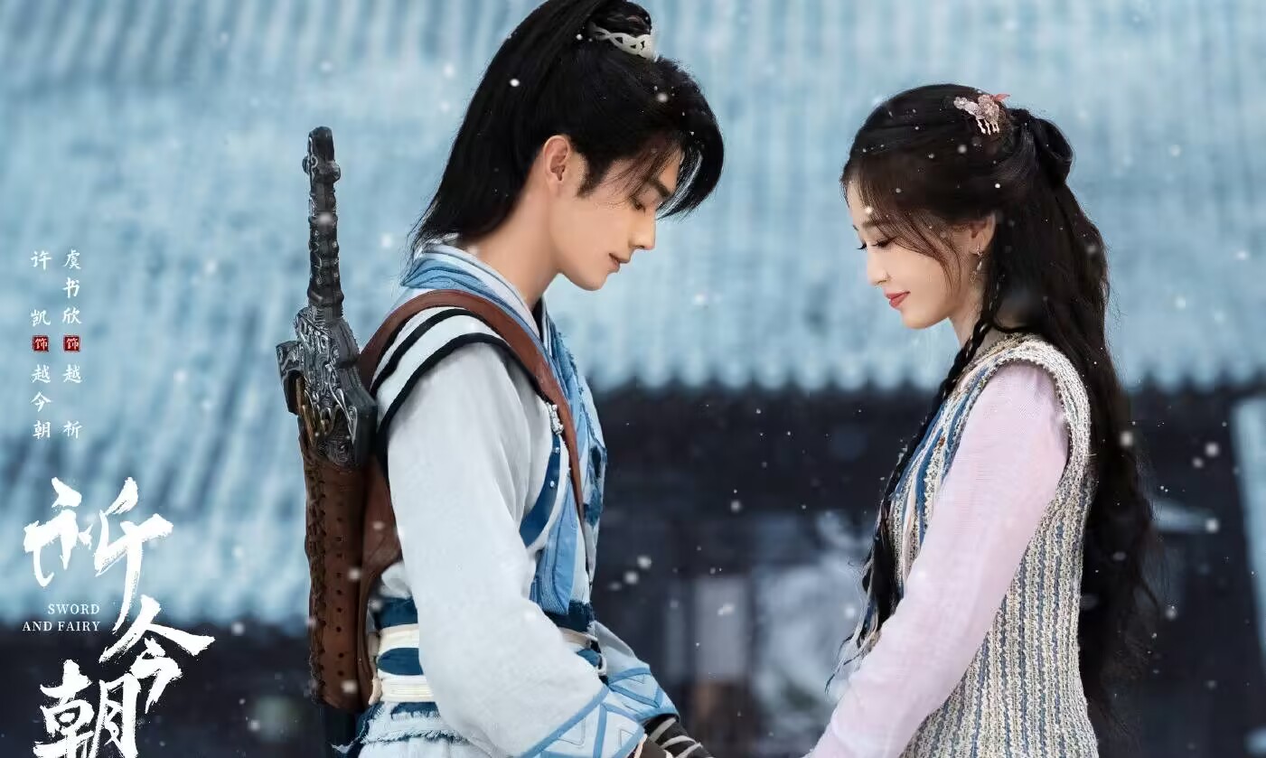 《仙剑二》官宣启动,胡歌、刘亦菲特邀回归,新男女主人选更惊喜